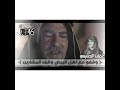 حسين المجلا عقاب الحسيني الشمري معركة الجروان