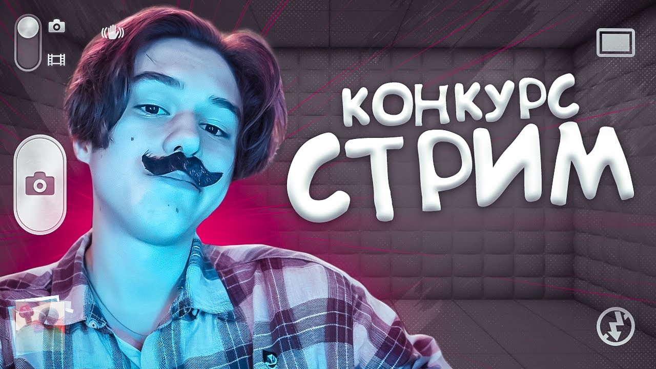 дизайн хата (стрим) - YouTube