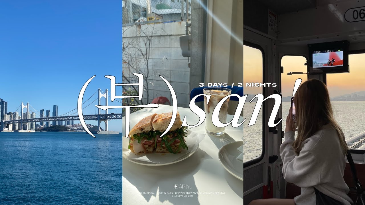 BUSAN Vlog | ไปปูซานด้วยเครื่องบิน , Airbnb , คาเฟ่ , แคปซูนติดทะเล , Snoopy place ,  Bar | DARINn | สรุปเนื้อหาที่เกี่ยวข้องร้าน อาหาร ปู ซานที่สมบูรณ์ที่สุด