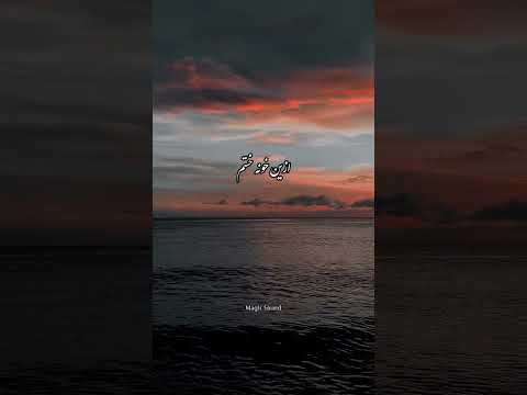به دادم برس که داغونه قلبم حمید رخشنده لایک و سابسکرایب فراموش نشه