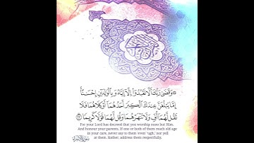 القارئ #عبدالله_الموسى || تلآوات قصيرة || حالات واتس آب💜