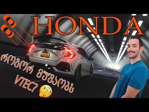 Honda - ისტორია | ღირსეული იაპონელი
