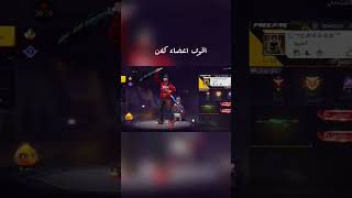 3105588976ايدي كلان