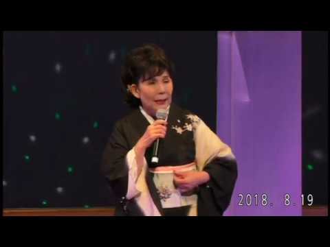 豊川あやの「酔いどれ無法松」・「みちのく海峡」踊り：寺田悦子　チャリティーサマーコンサート