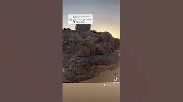 Tamanrasset Beauty Of Algerian Desert 