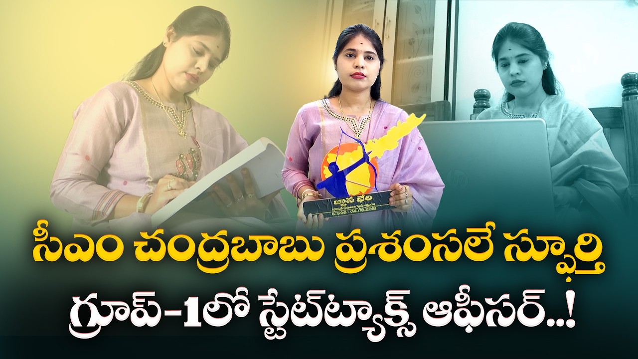 University Event Changed Her Life | Now She’s a State Tax Assistant Commissioner || Yuva