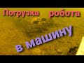 Исследование подводного мира