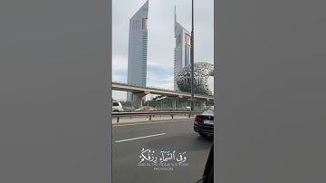 { وفي الأرض آيات للموقنين} الآية 20 من سورة الذاريات