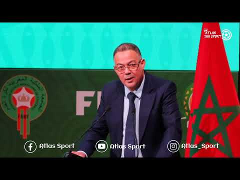 عاجل.. المغرب يترشح رسمياً لإستضافة كأس إفريقيا للأمم 2025