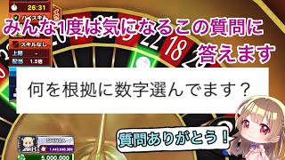 【カジプロ】♯59    新年一発目はルーレットのDOAで500万チップ賭け！！