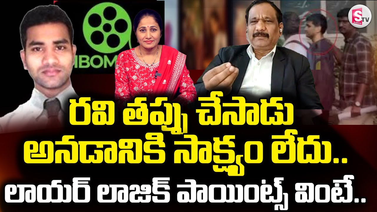 Saleem Ravi IBOMMA Ravi Lawyer Saleem about Ravi Bail | CP Sajjanar | Anchor ...