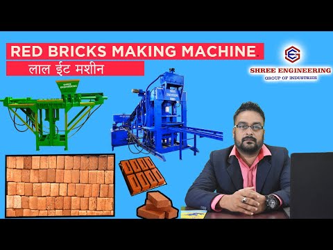 Soil Bricks Making Machine || Red Bricks Machine || Clay Brick Making Machine in