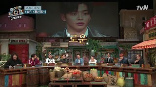 하키 노래 원샷?! ★6대 명예의전당 주인공 SF9 로운★ | 놀라운 토요일 - 도레미 마켓 amazingsaturday EP.91