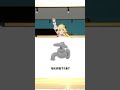 モザイククイズ！みんなはわかるかな？【 #今日のわため 】 #shorts #hololive #vtuber