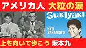 海外の反応 戦場のメリークリスマス 映画と主題歌への世界の感想集 Youtube 海外の反応 戦場のメリークリスマス 映画と主題歌への世界の感想集 Youtube