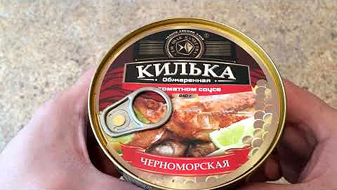КИЛЬКА ОБЖАРЕННАЯ В ТОМАТНОМ СОУСЕ КИЛЬКА ЧЕРНОМОРСКАЯ ОБЗОР КОНСЕРВЫ РЫБНЫЕ
