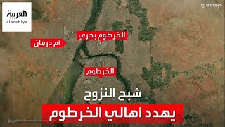 خارطة المناطق الحساسة في الخرطوم.. بنك أهداف الجيش والدعم السريع