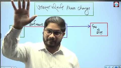 Heat & Temperature #2|| Physics by Dharmendra Sir for UPP Constable,UPSI ,DP, GD & SSC EXAM (RWA )
