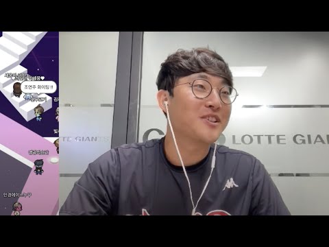 박세웅 <strong>선수와의</strong> 메타버스 데이트☺️