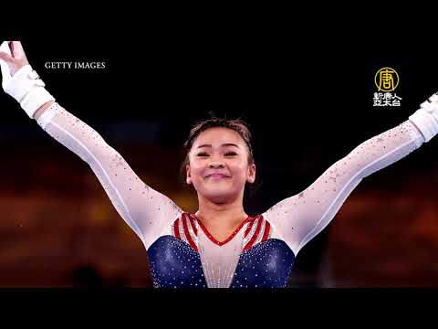 老挝移民美国梦耀眼！18岁苏妮莎夺下体操金牌