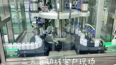 AILE 60CPM Cosmetic Pharm Food BOV Bag On Valve Automatic Aerosol Filling Machine(customer factory)