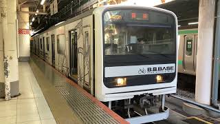 209系2200番台B.B.BASE上野発車