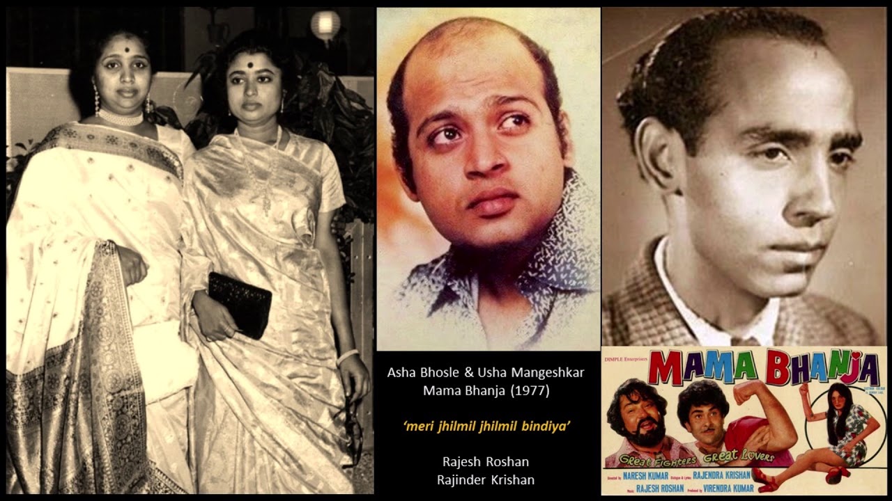 Asha Bhosle  Usha Mangeshkar   Mama Bhanja 1977   meri jhilmil jhilmil bindiya