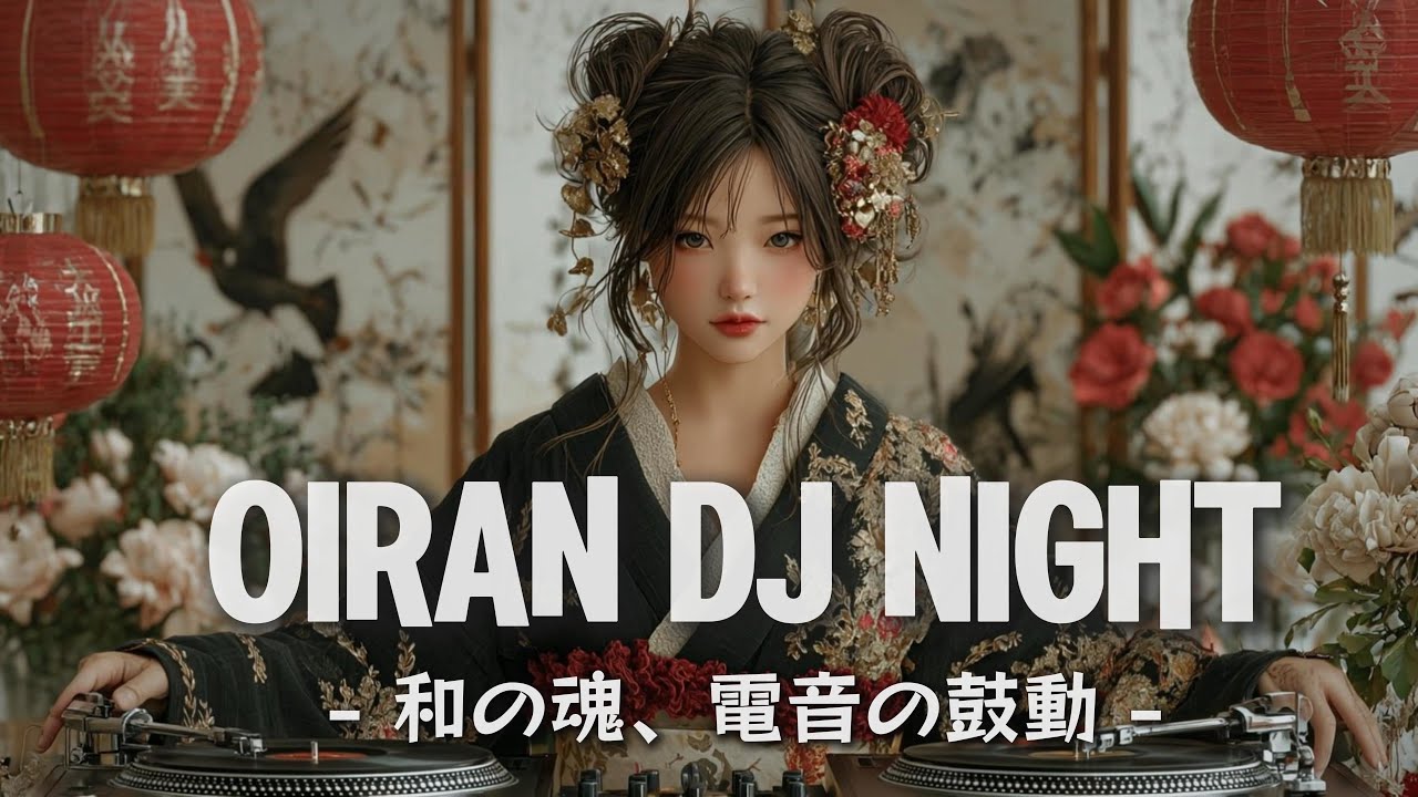 𝐏𝐥𝐚𝐲𝐥𝐢𝐬𝐭 OIRAN DJ STUDIO | Japanese EDM Mix with Neon Bass