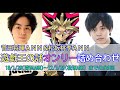 【菅田将暉のANN＆松坂桃李のANN】（全9回）遊戯王の話オンリー詰め合わせ【作業用】