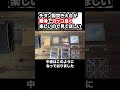 チタン製焚き火台が無骨でカッコ良く楽しいので見てほしい #shorts