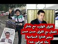 اتصال مع اللواق حسن حسن مدير الادارة السياسية وقال انه يستظل بظل قائد الوطن بشار