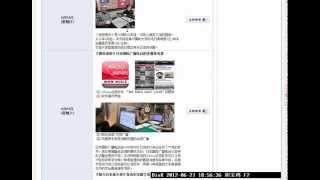 NHK WORLD Chinese 2012-06-27.avi - 胡宝鸿
