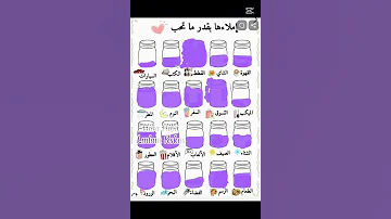 وانتو لو كنتو مكاني كيف راح تملوها من عشرة اكسبلور Explore اشتراككك اغاني لايك للمقطع 