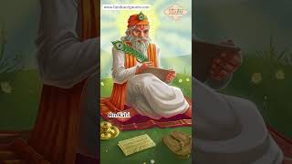 The Great Kabirdas and his inspirational story.