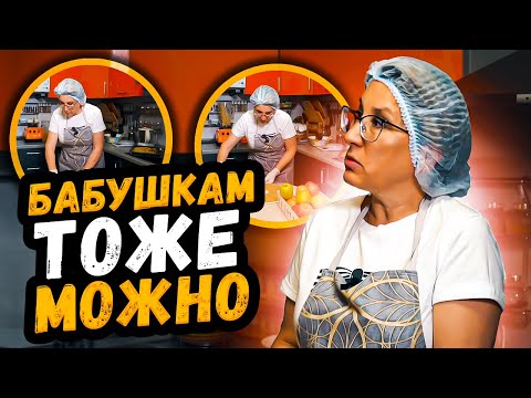 Пастила. Рецепты. Как на этом заработать! Самозанятые
