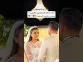 عروس اونقدر بغض کرد که نمیتونستم صحبت کنه عروس عشق عقد Shorts Wedding ترند