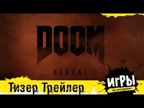 Videó: Nézd: Doom Hozza Az ókori Iskolai Végzettséget Az Xbox One-ba
