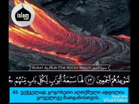 ურწმუნოების ბოლო სადგური