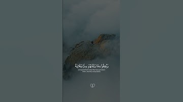 #quranقل لعبادي الذين امنو  #تلاوة_خاشعة #المصحف 🌟 أجمل ما ستسمع اليوم | تلاوة مؤثرة جداً #دويتو #ح