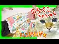 【ハンドメイド】ayaさんのアームカバー｜ 手作り猫雑貨&ハンドメイドのお店ギャラリーのろぺこ