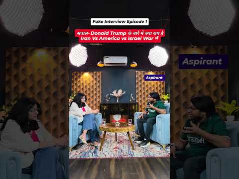 UPSC Mock Interview & Iran Israel America War vs Trump vs Government Job Aspirant #shorts #trump