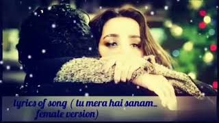 Tu Mera Hai Sanam Female Version Lyrics