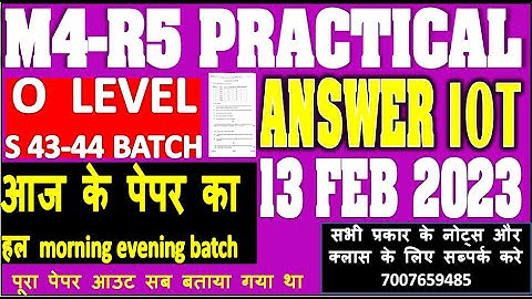 O LEVEL M4-R5.1 IOT PRACTICAL S43 EVENING SOLUTION 13 FEB PAPER | आज के पेपर का हल M4-R5 FEB 2023