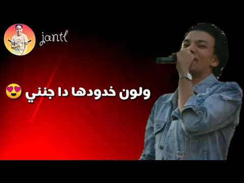 حالة واتس حوده بندق شدا عودها مهرجان بنت عطرا وبنت خطرا