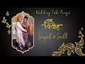 Premiere Cinematic Wedding Title Project | 2022 | Mantra Wedding Projects | Mantra Adcom- 230604