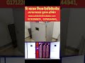 THE SUDDEN LINK INCUBATOR I ডিম ফোটানোর মেশিন I #shortvideo #shorts #incubator #ইনকিউবেটর #মেশিন