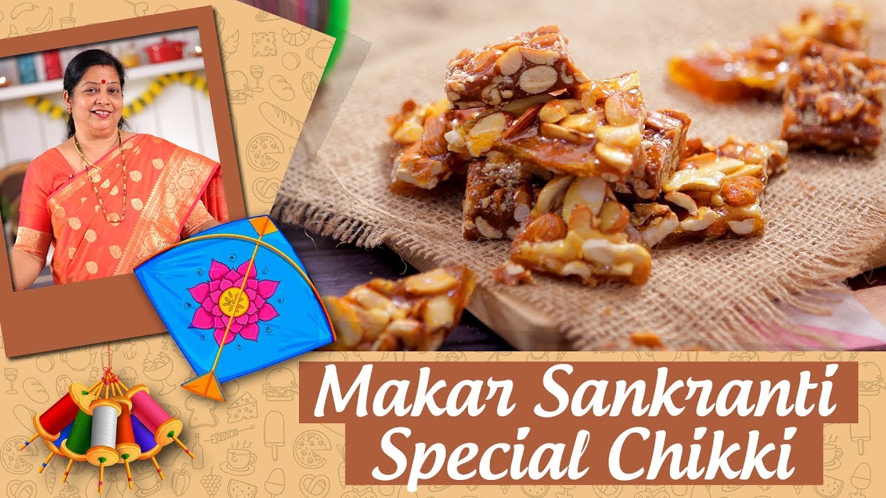 Dry Fruit Chikki | Peanut Chikki | Makar Sankaranti Special Chikki Recipe In Marathi By Archana Arte | India Food Network