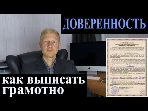 Видео: Как да деактивирам доверителното плащане Megafon