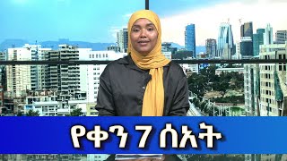 Ethiopia - Esat Amharic Day Times News Nov 1 2023