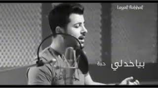 جاد خليفة دايق خلقو حبيبي سمعها